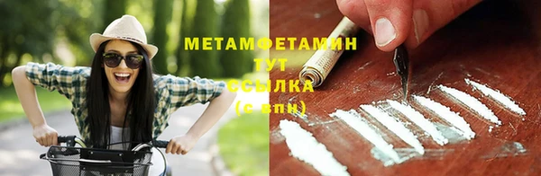 метамфетамин Баксан